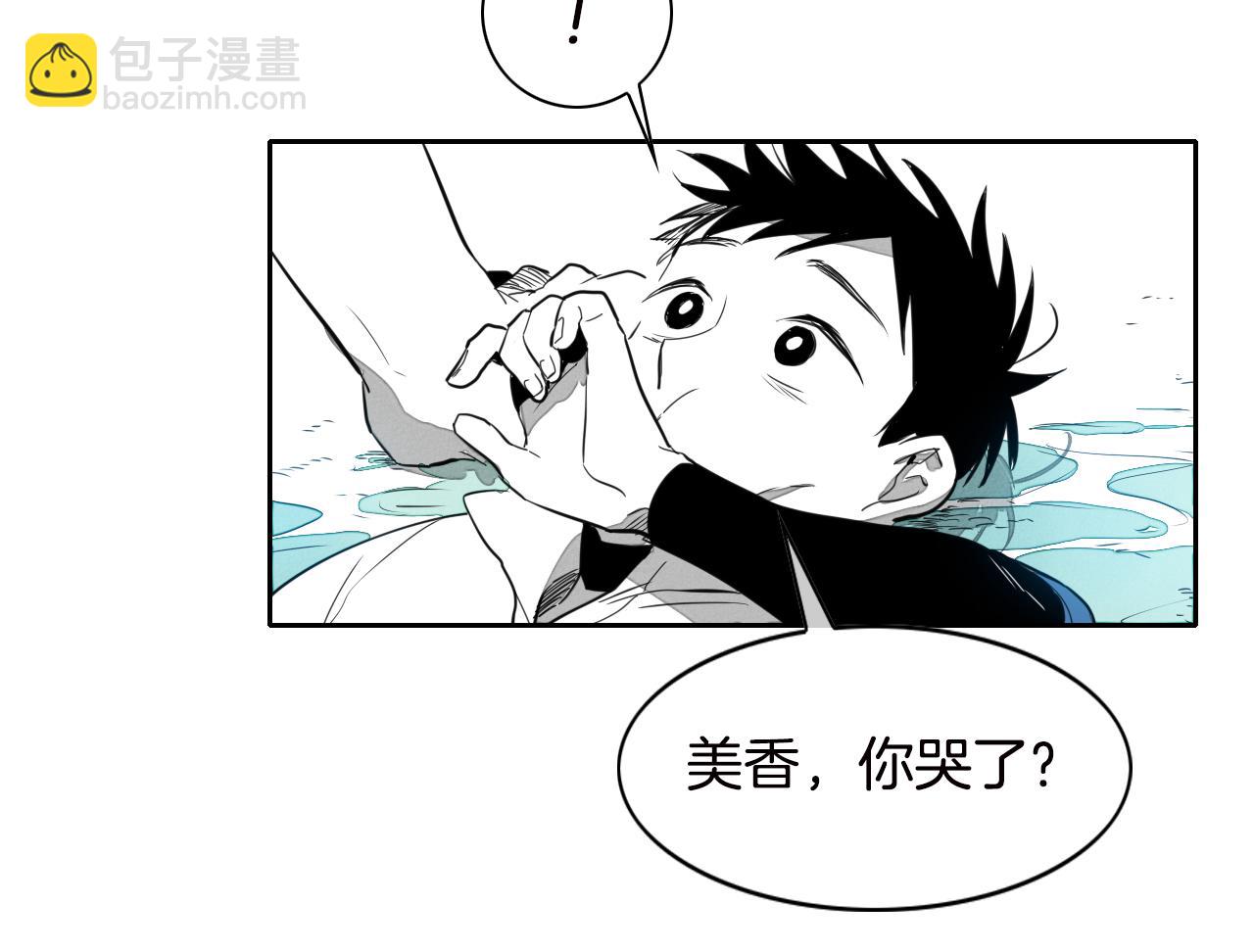 第11话 最帅气的女人57