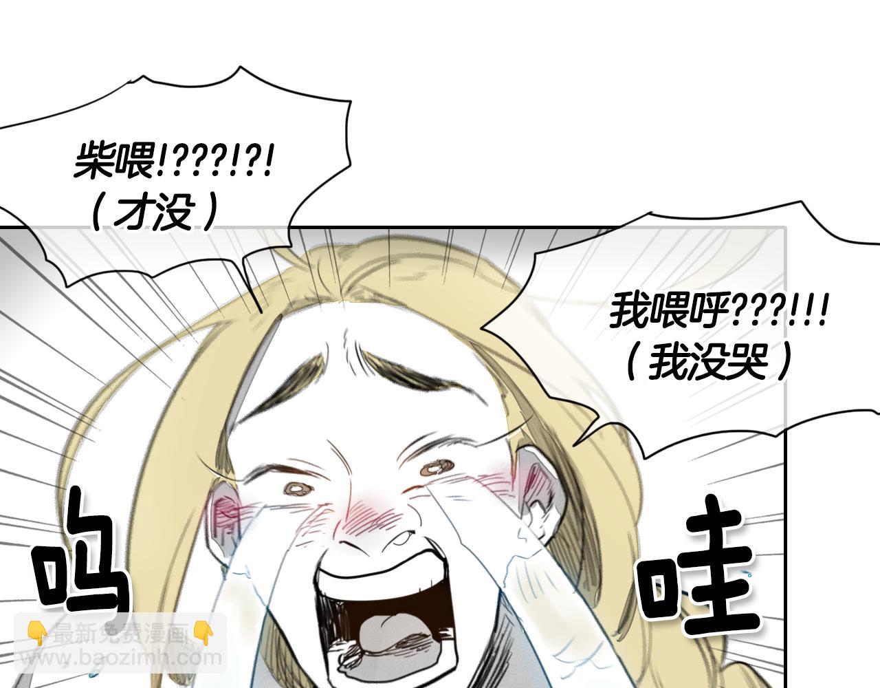 第11话 最帅气的女人58
