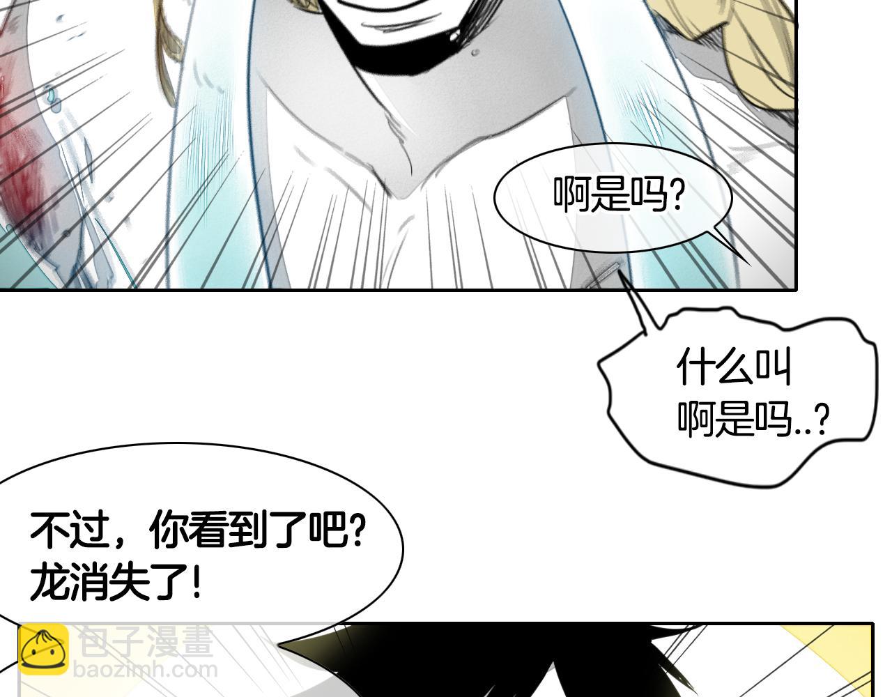 第11话 最帅气的女人59