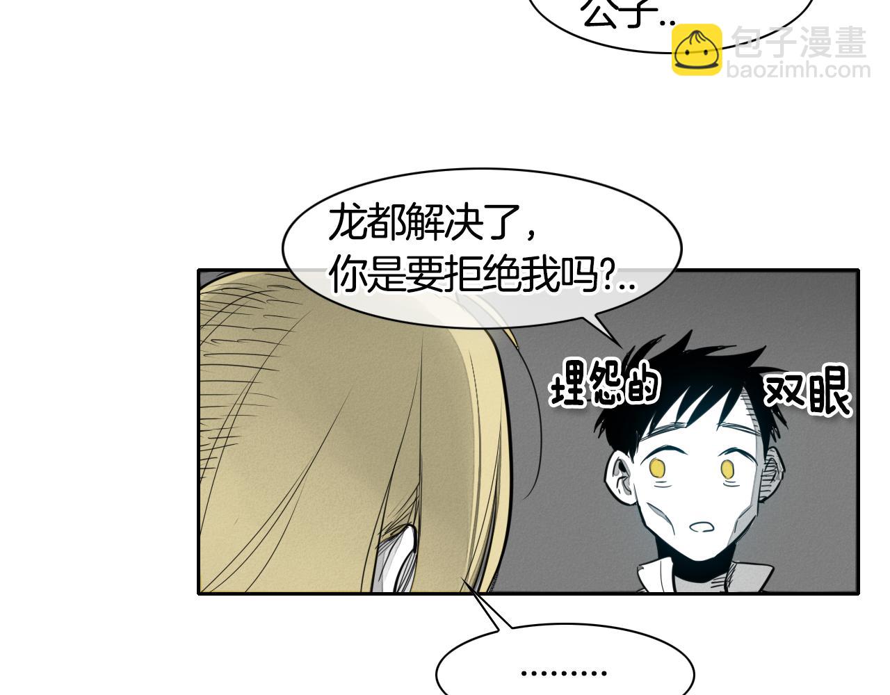 第11话 最帅气的女人62