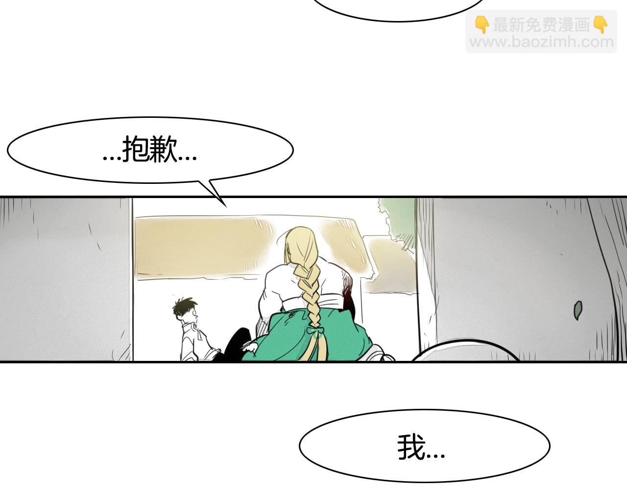 第11话 最帅气的女人63