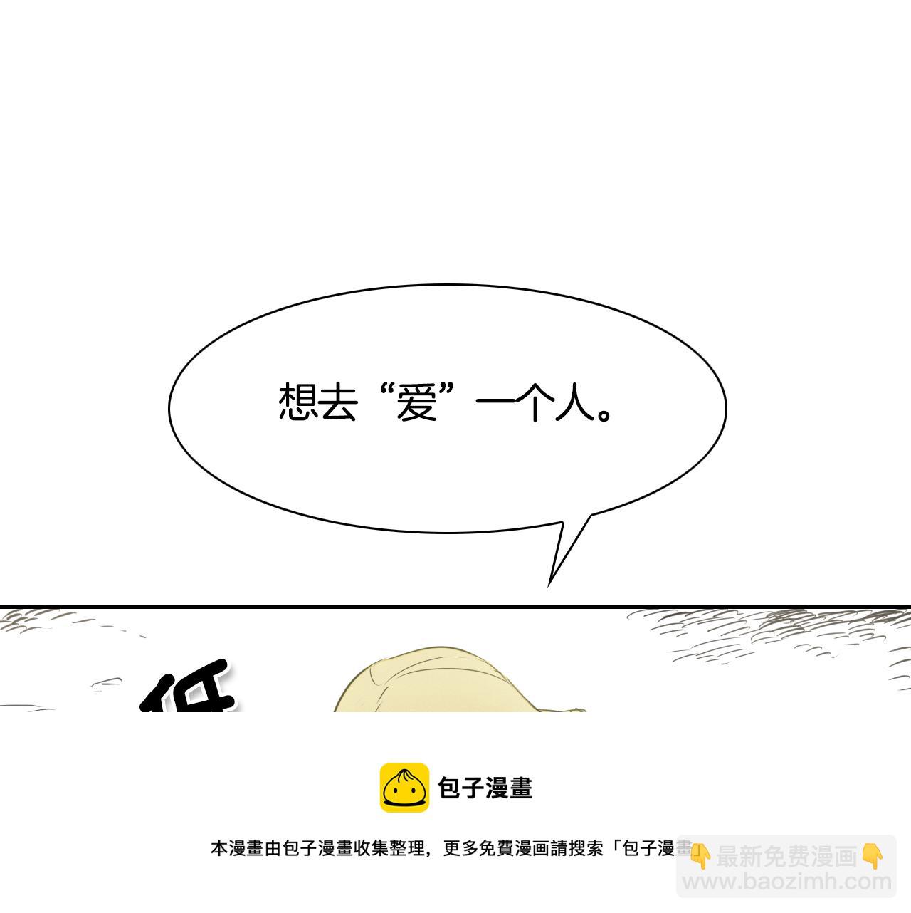 第11话 最帅气的女人64