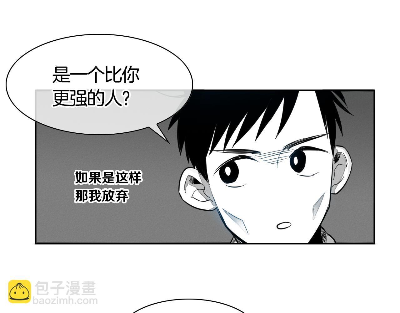 第11话 最帅气的女人67