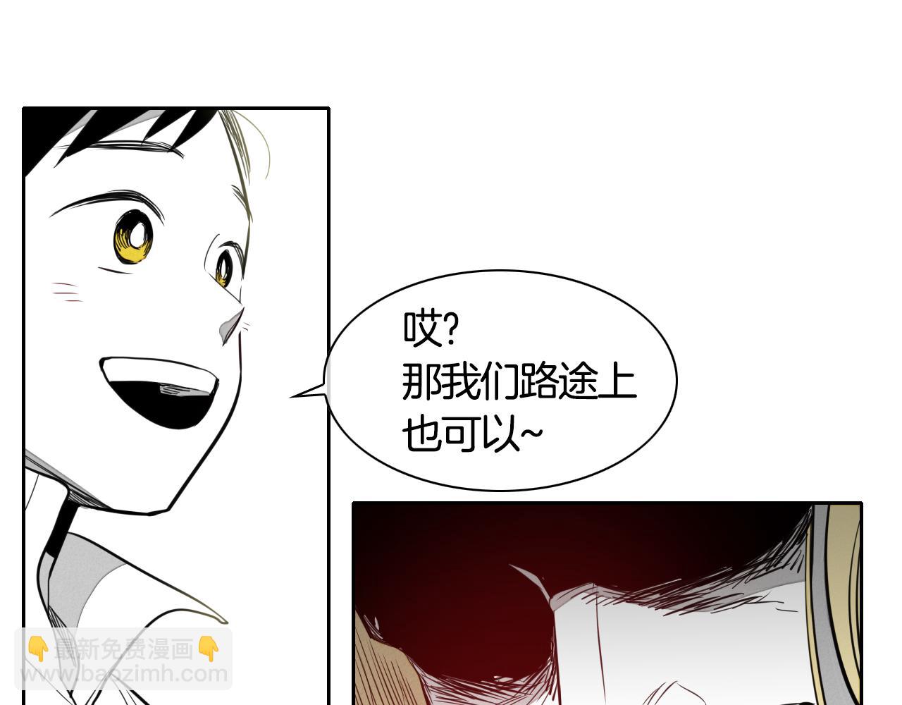 第11话 最帅气的女人69