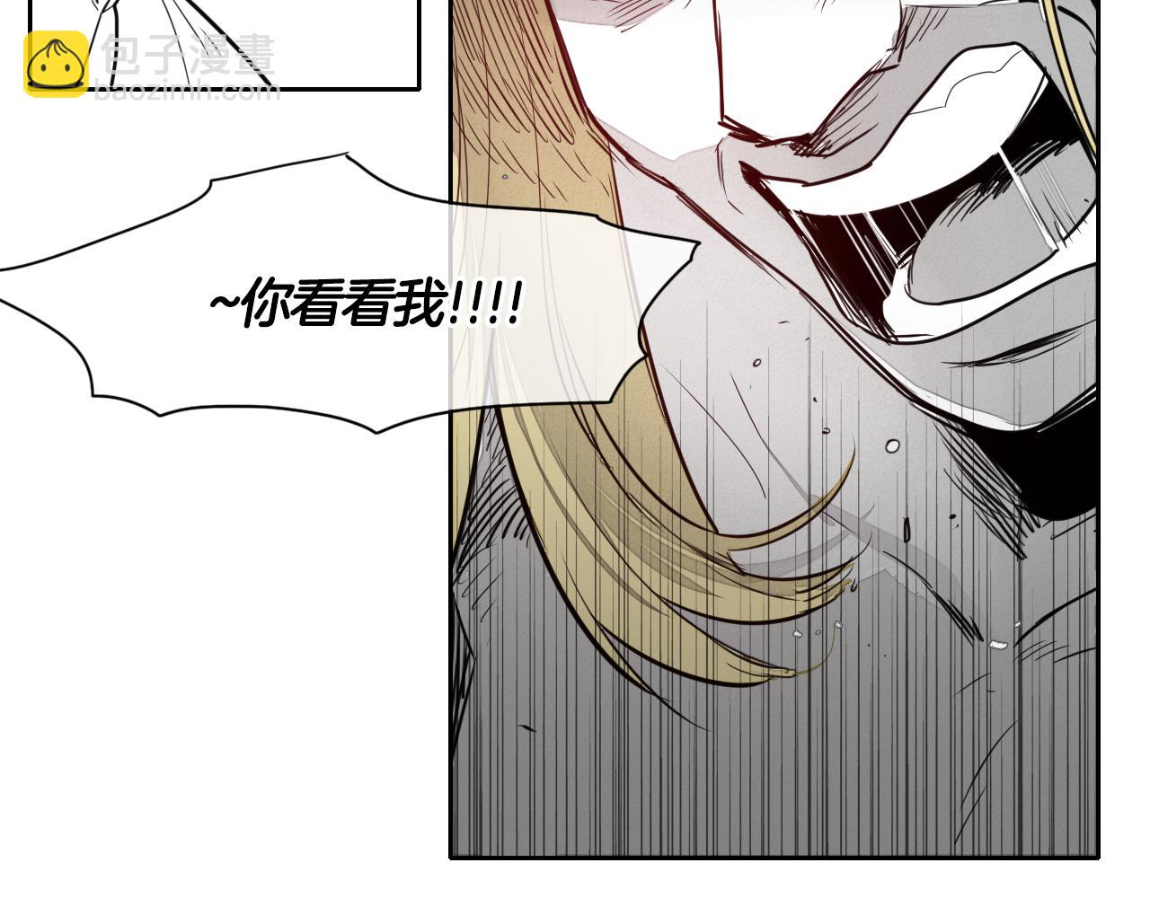 第11话 最帅气的女人70