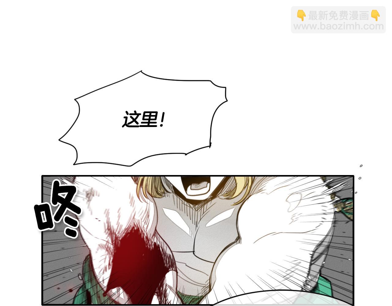 第11话 最帅气的女人71