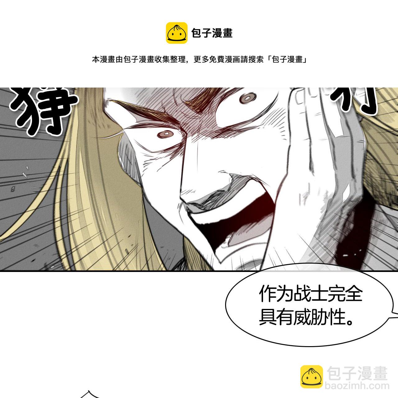 第11话 最帅气的女人74