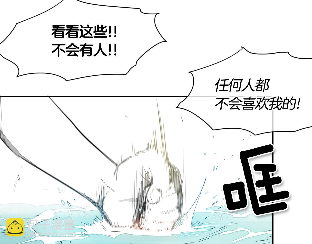 第11话 最帅气的女人75
