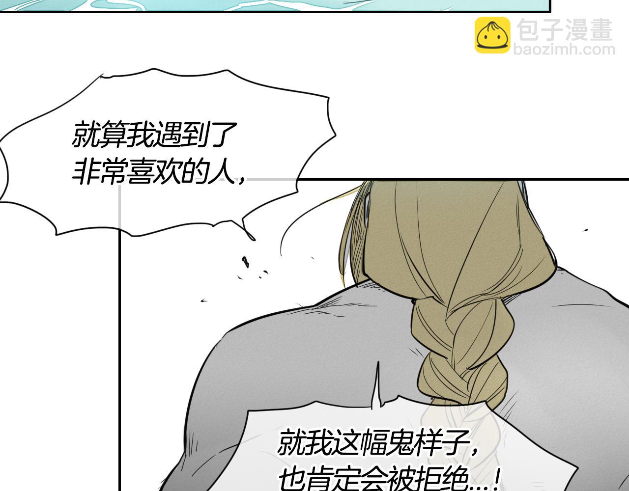 第11话 最帅气的女人76