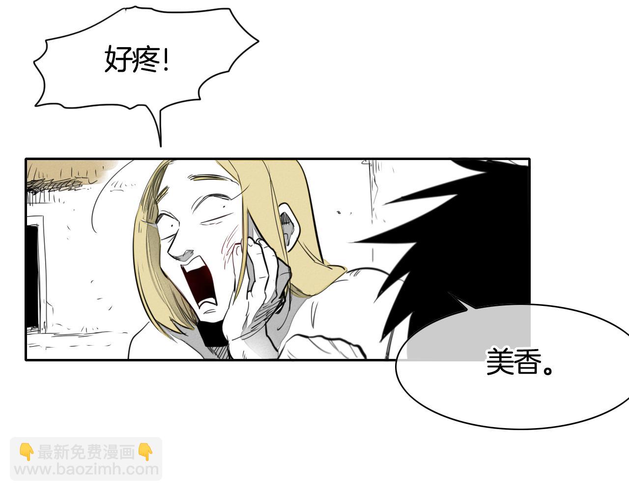 第11话 最帅气的女人82