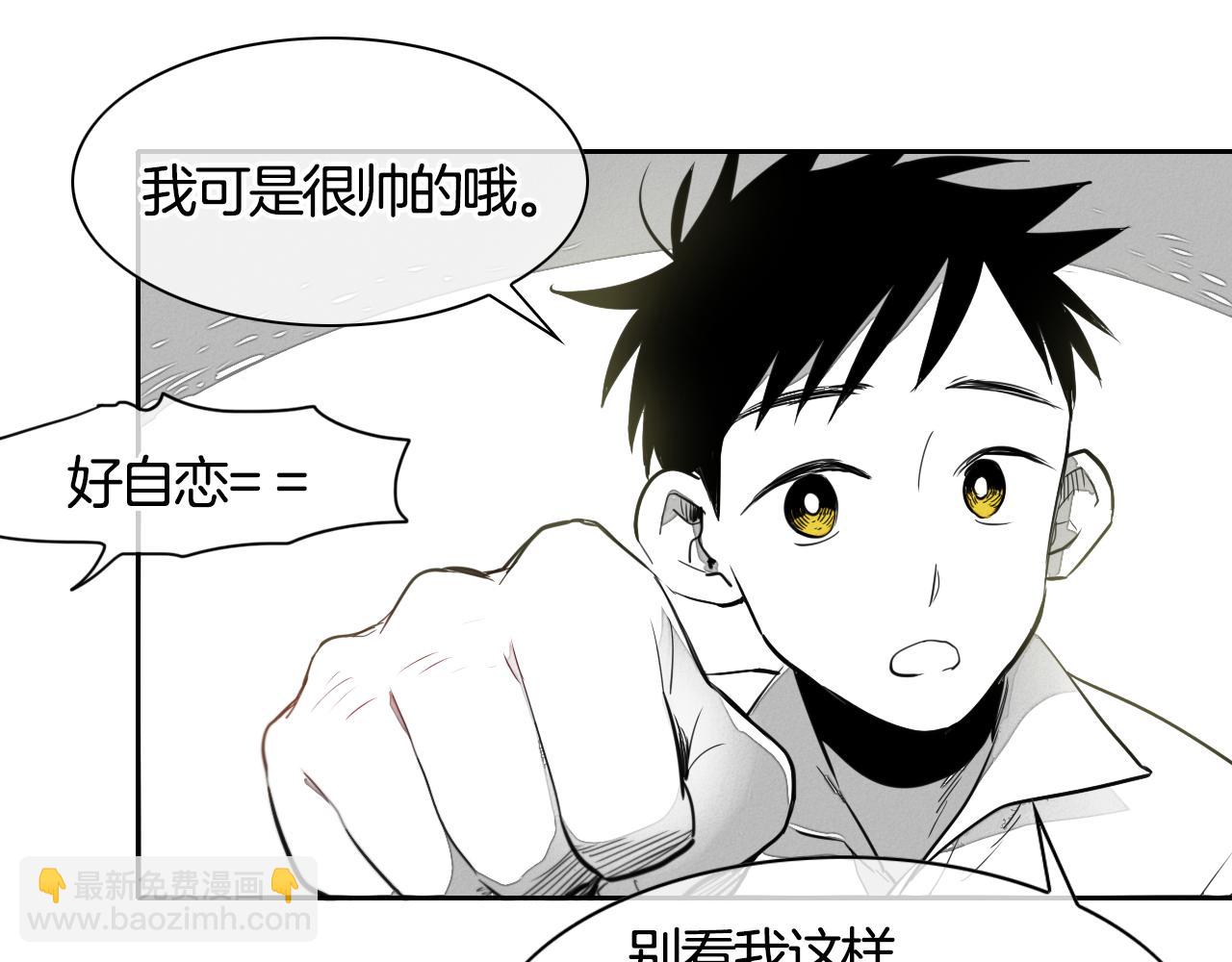 第11话 最帅气的女人83