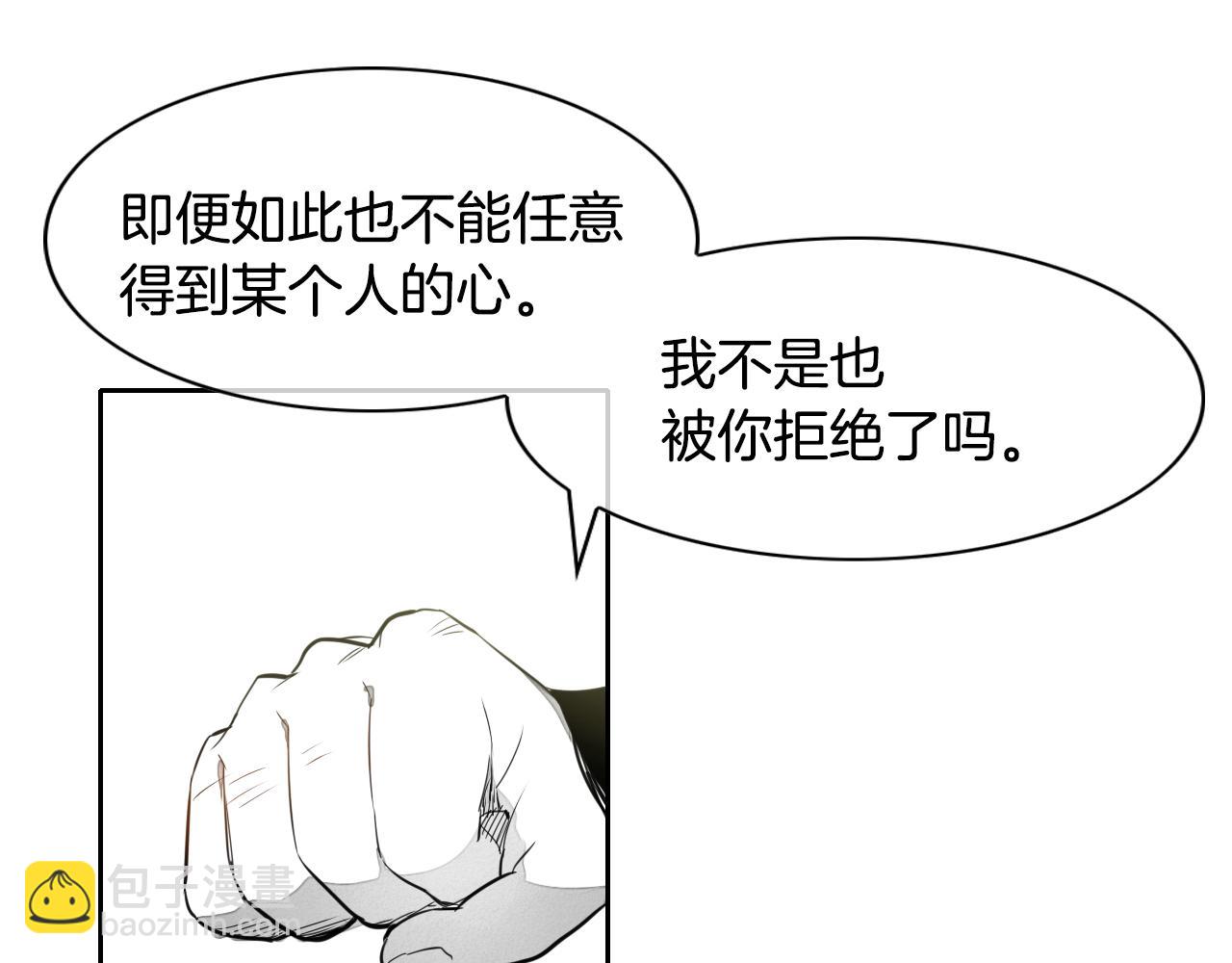 第11话 最帅气的女人85