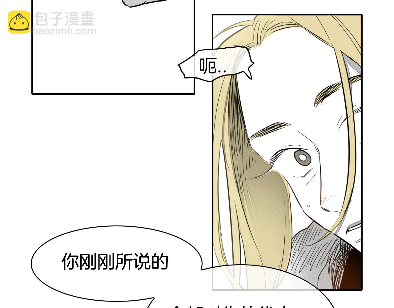 第11话 最帅气的女人86
