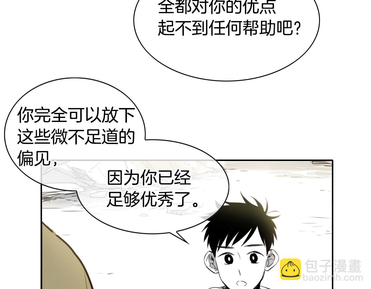 第11话 最帅气的女人87
