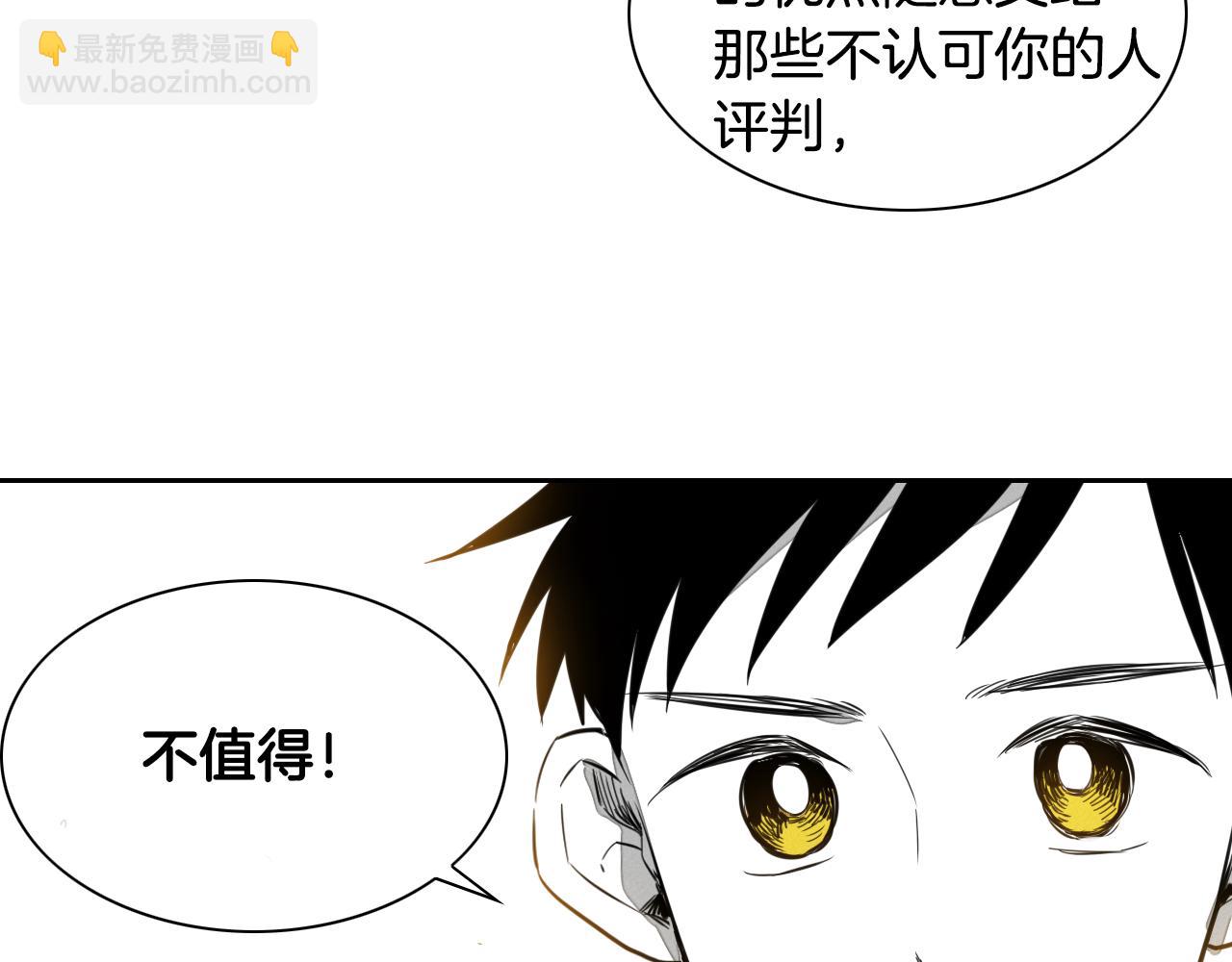 第11话 最帅气的女人89