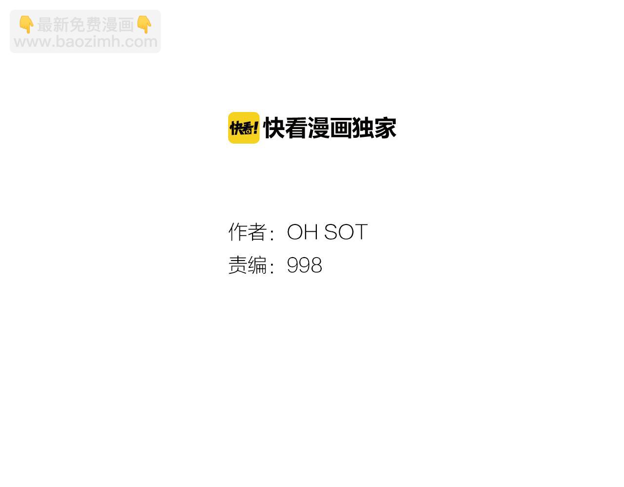 第11话 最帅气的女人9