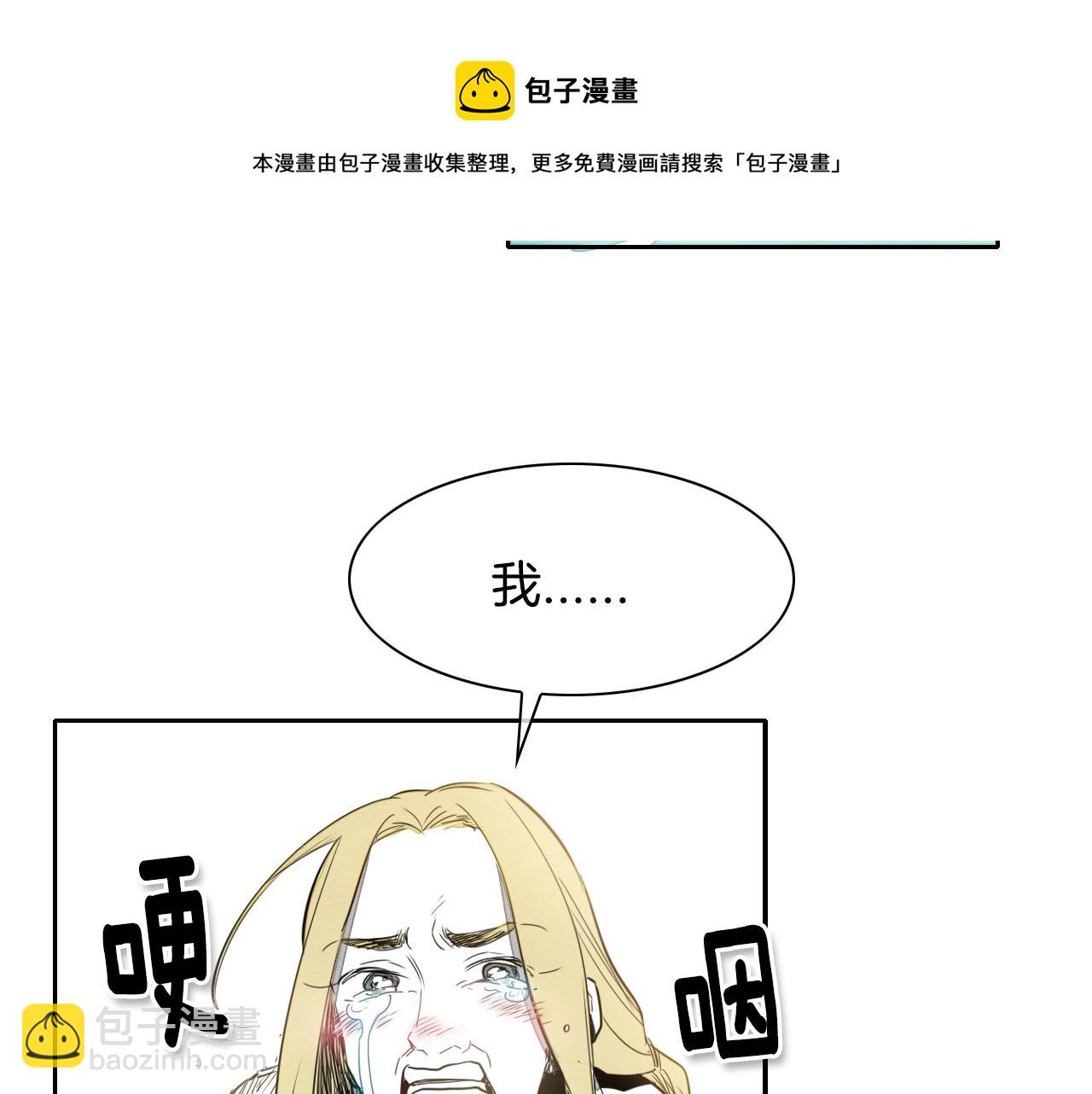 第11话 最帅气的女人94