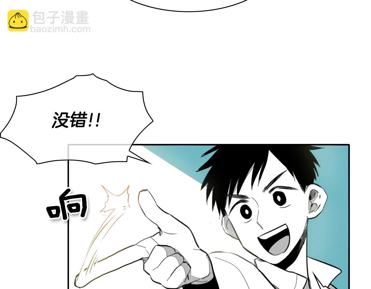 第11话 最帅气的女人96