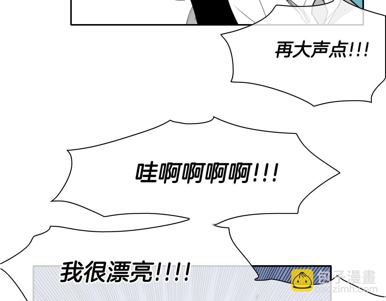 第11话 最帅气的女人97
