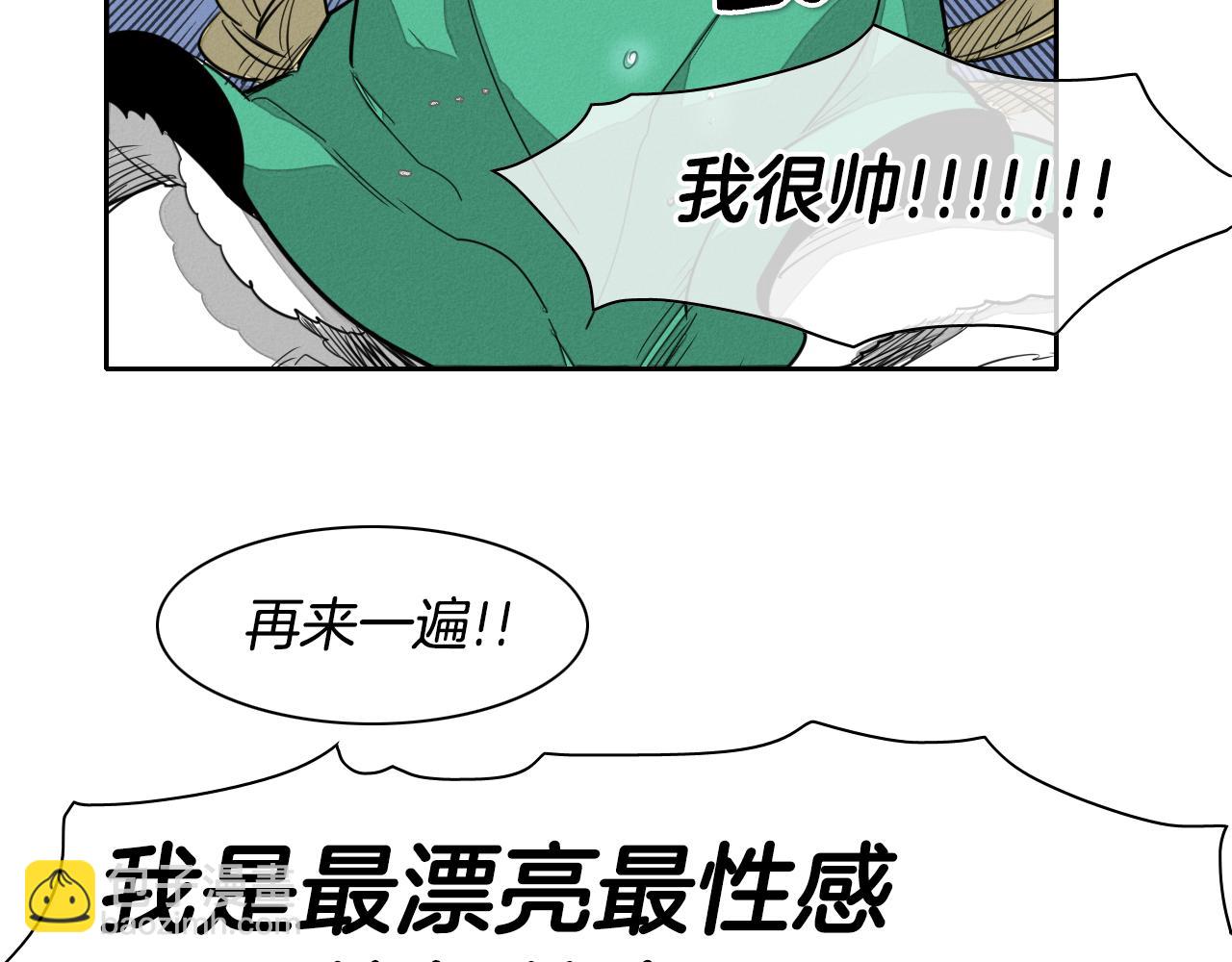 第11话 最帅气的女人99