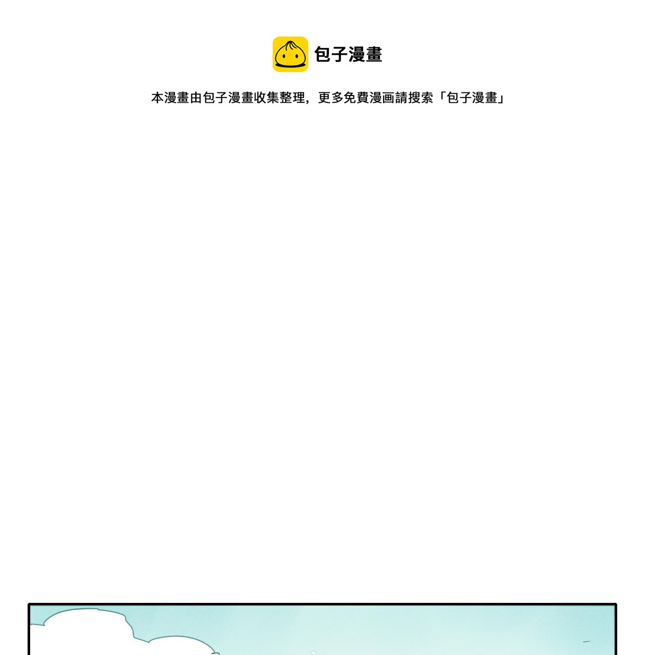 第12话 我的身体长大了0
