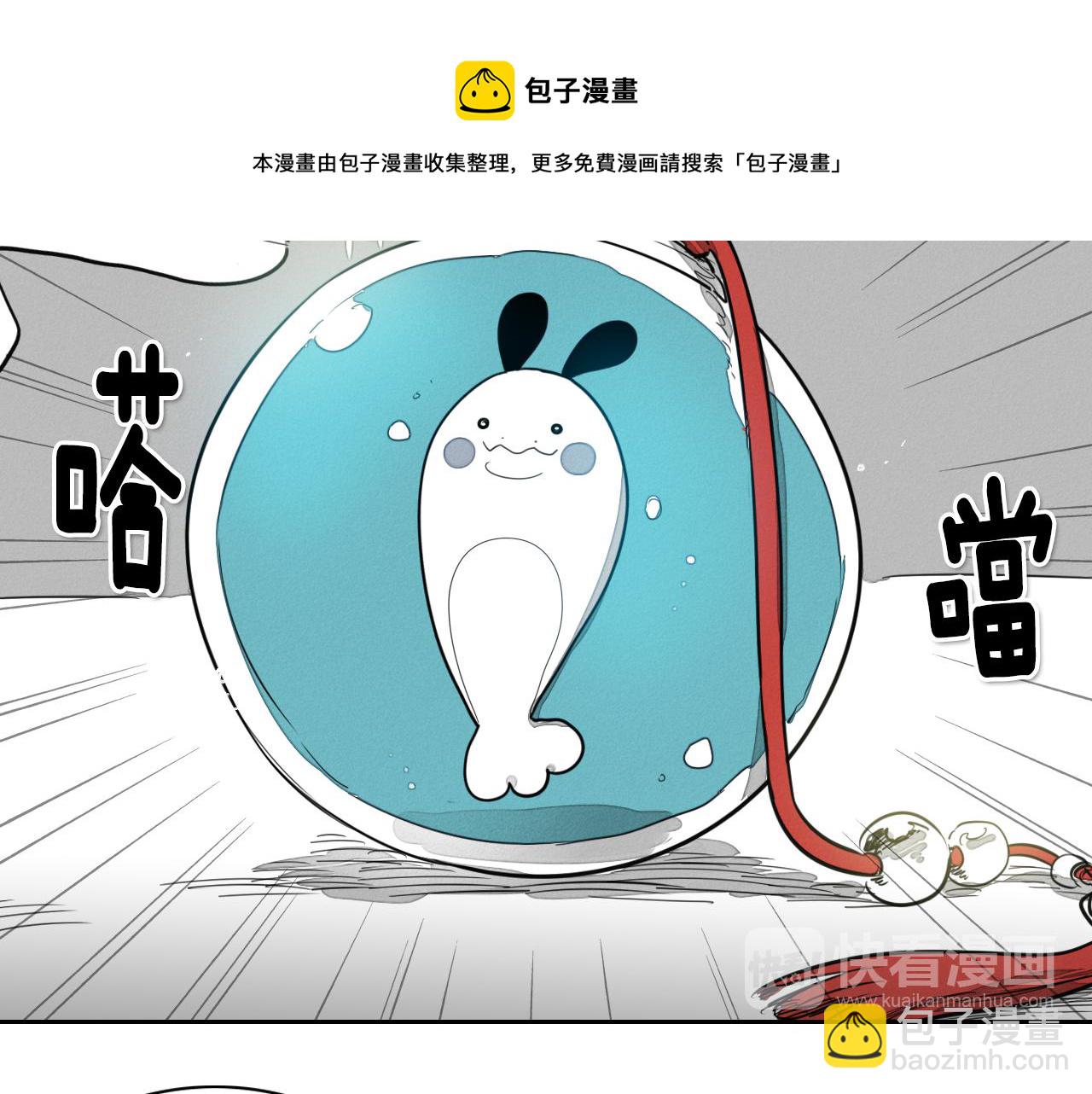 第12话 我的身体长大了10