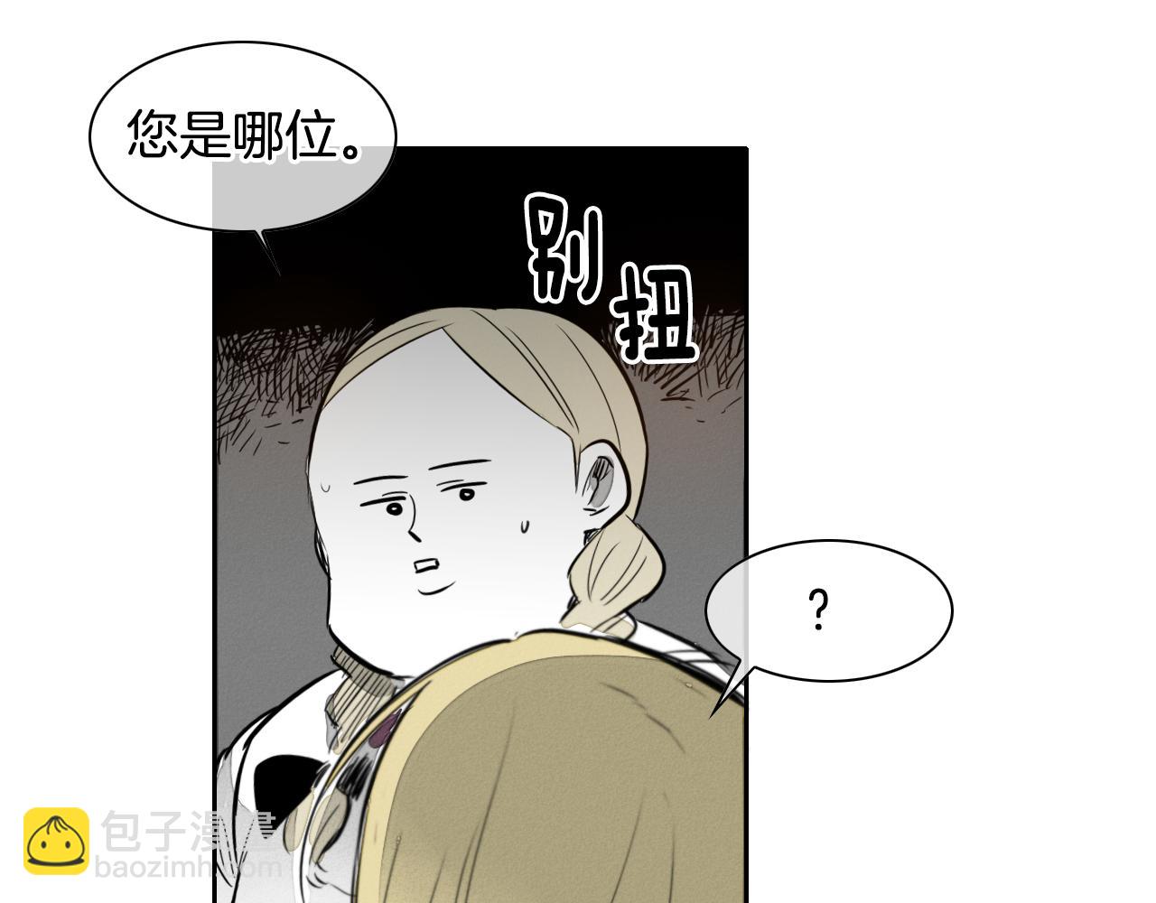 第12话 我的身体长大了100