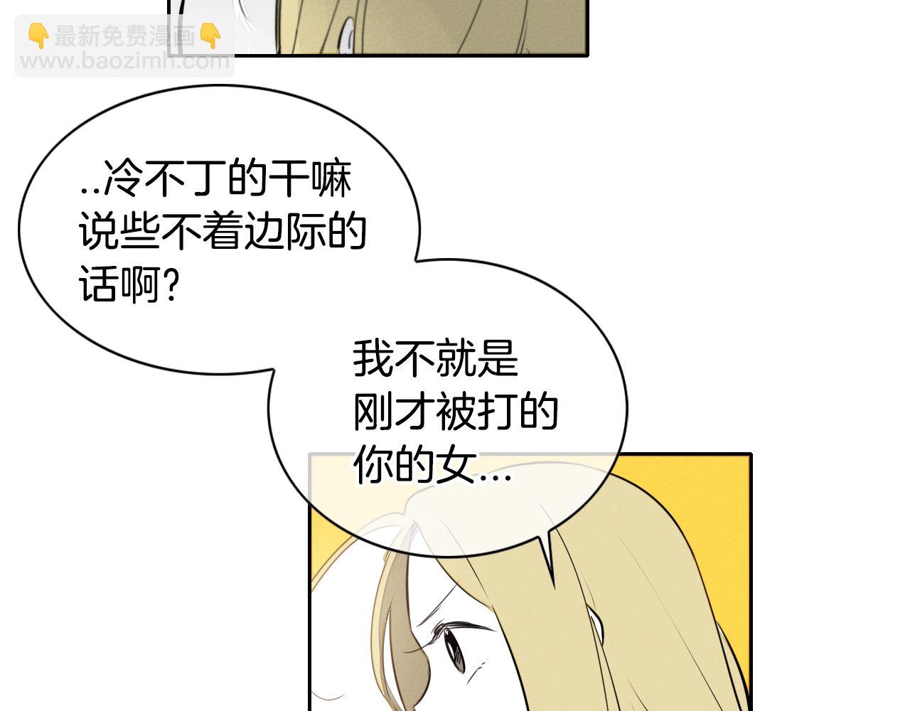 第12话 我的身体长大了101