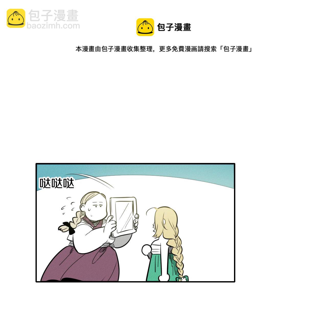 第12话 我的身体长大了108