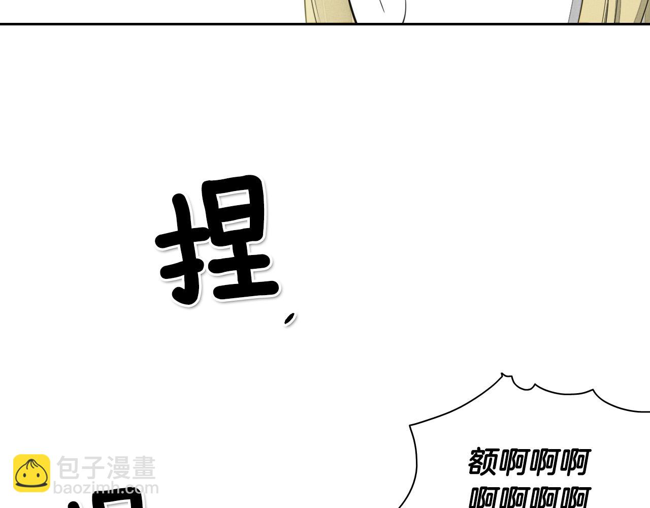 第12话 我的身体长大了13