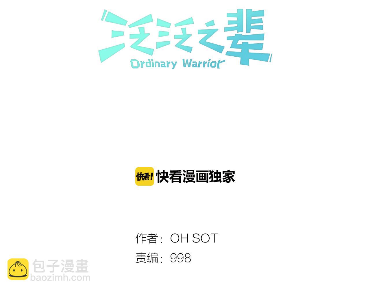 第12话 我的身体长大了16