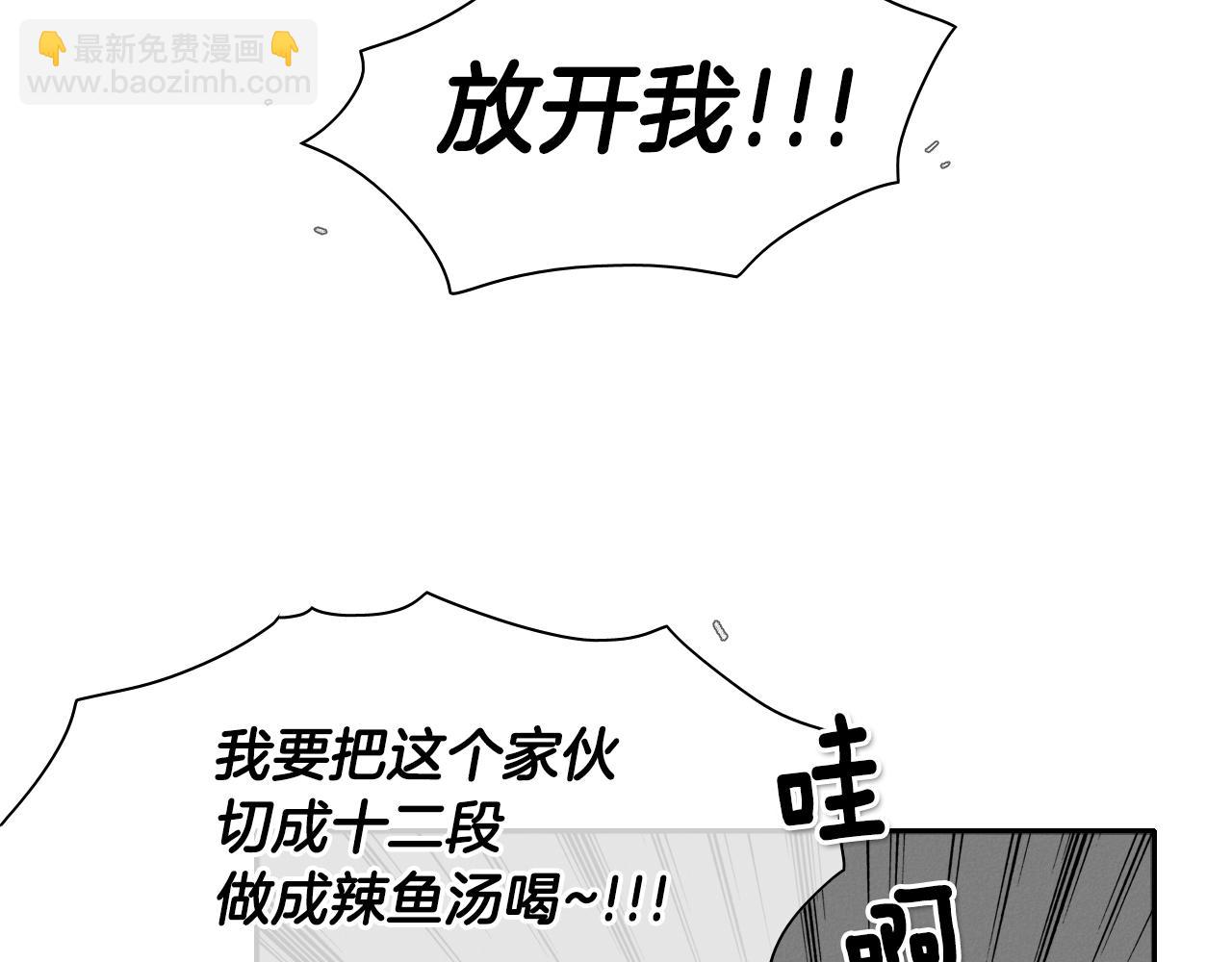 第12话 我的身体长大了18
