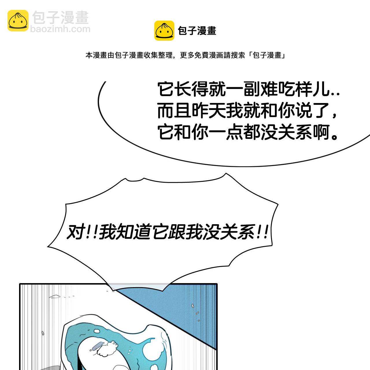 第12话 我的身体长大了20