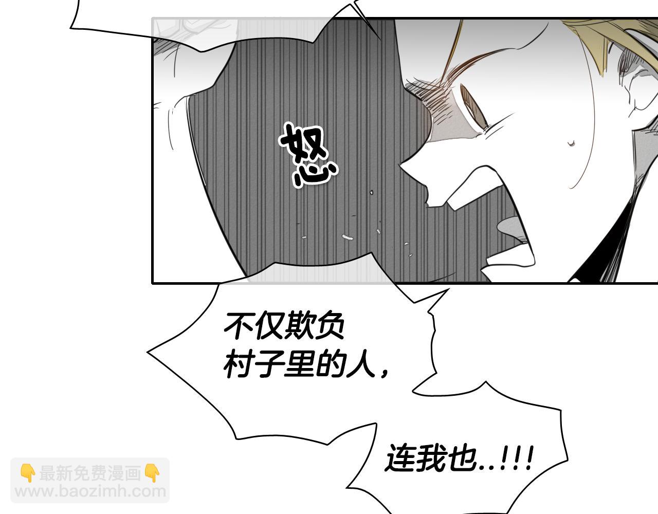 第12话 我的身体长大了22