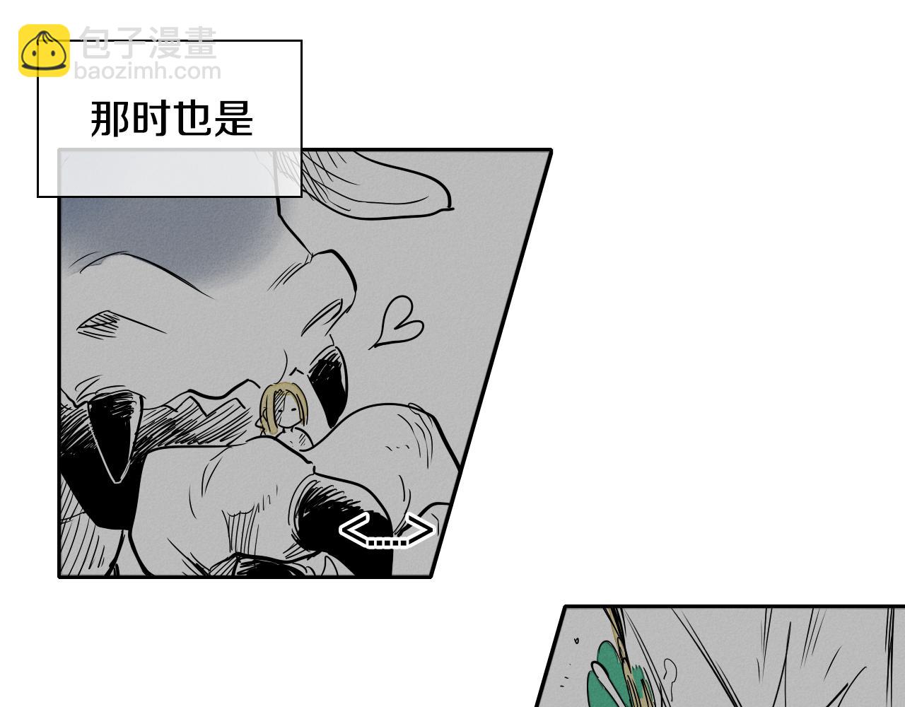 第12话 我的身体长大了27