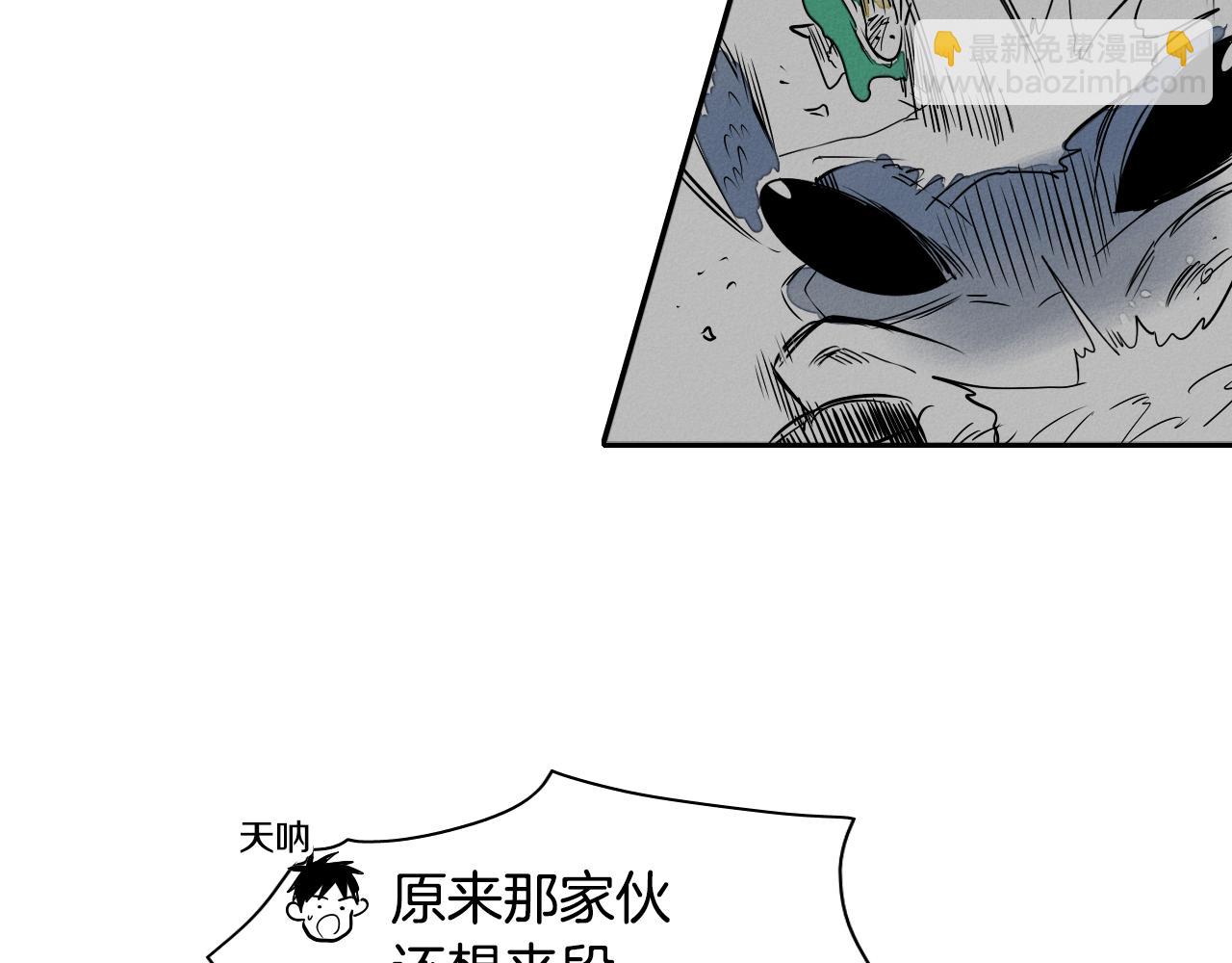 第12话 我的身体长大了28