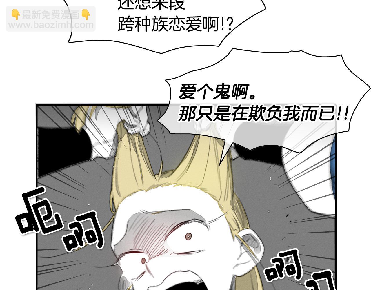 第12话 我的身体长大了29