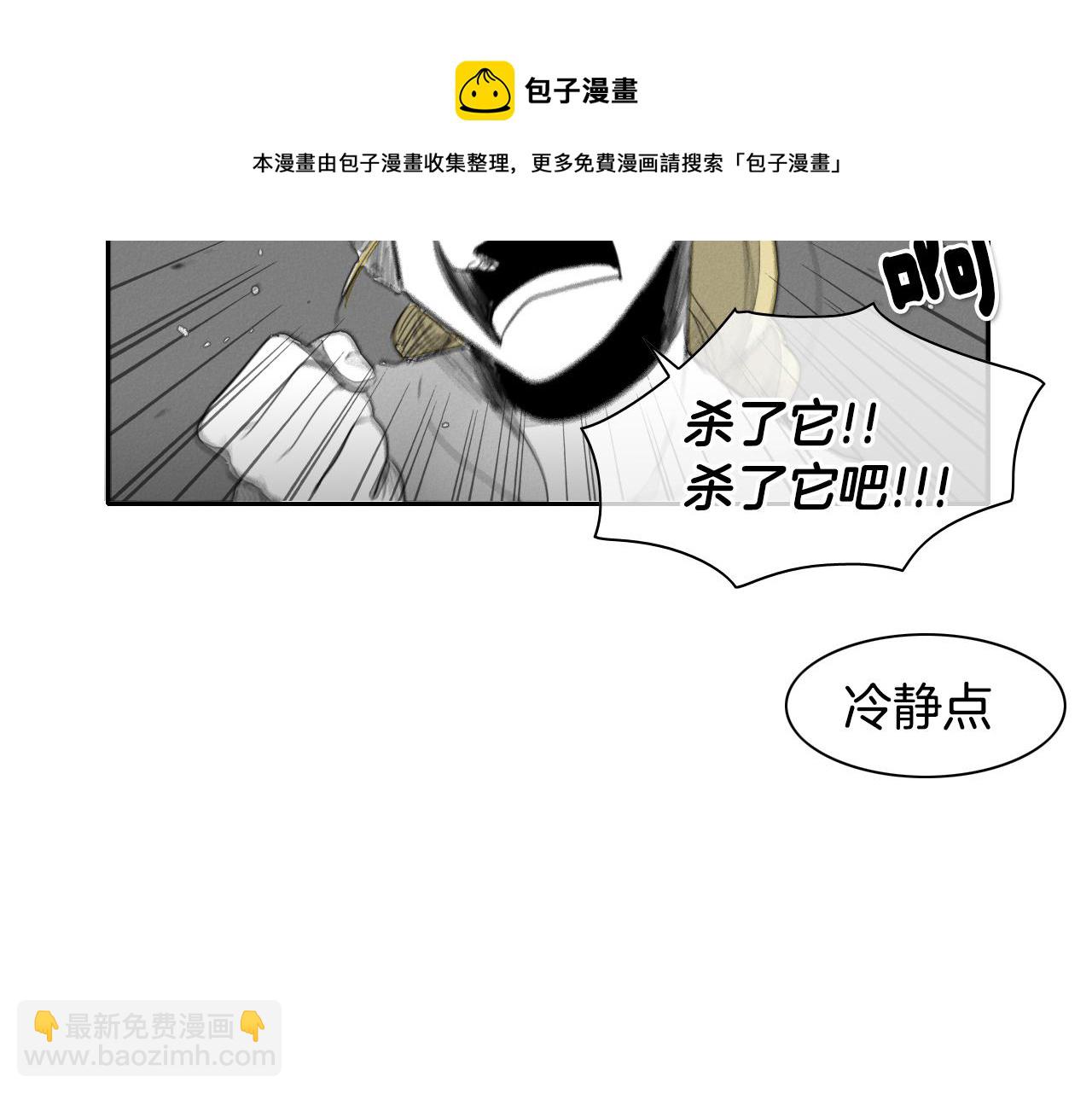 第12话 我的身体长大了30