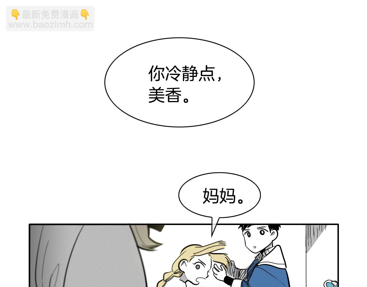 第12话 我的身体长大了31