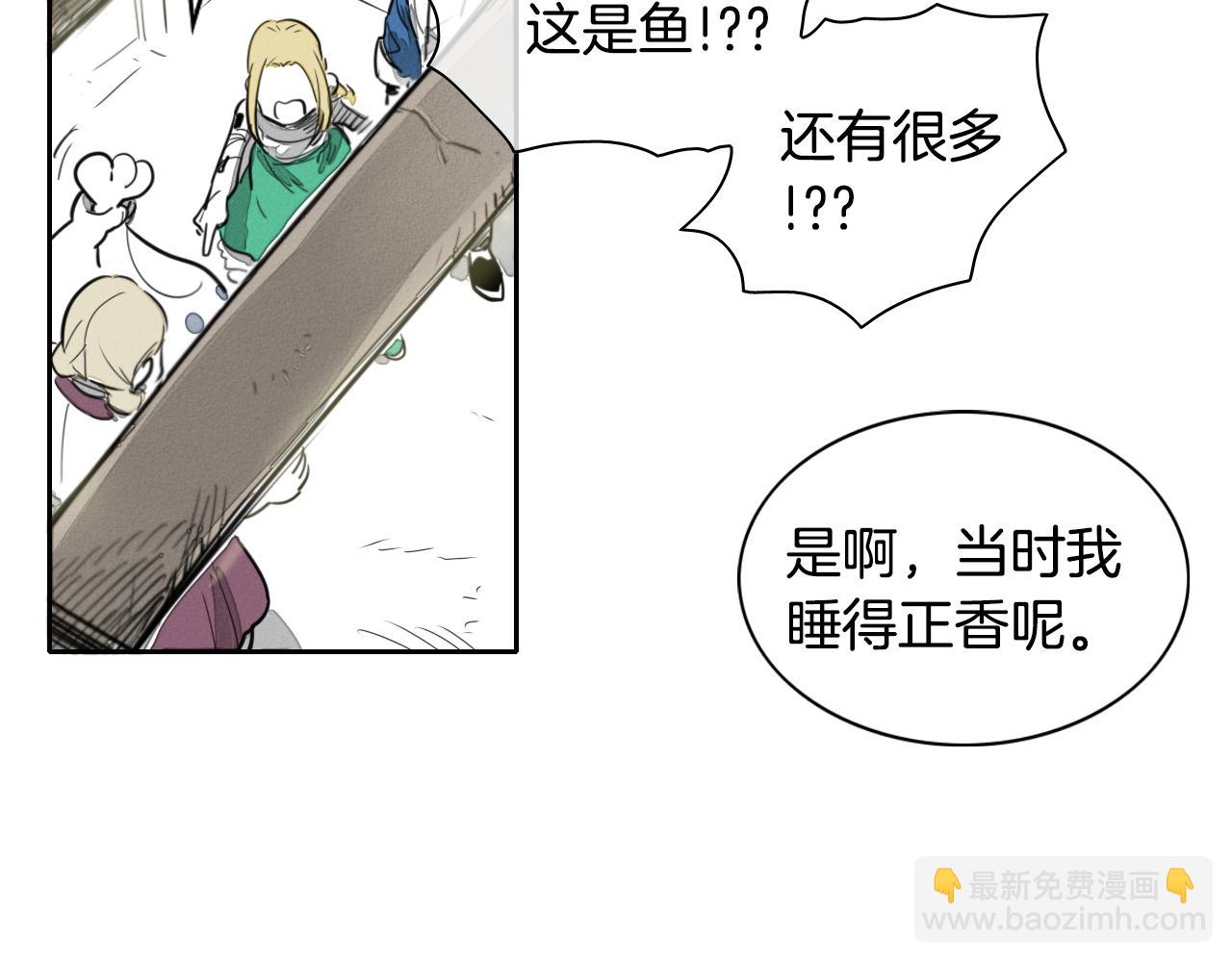 第12话 我的身体长大了35