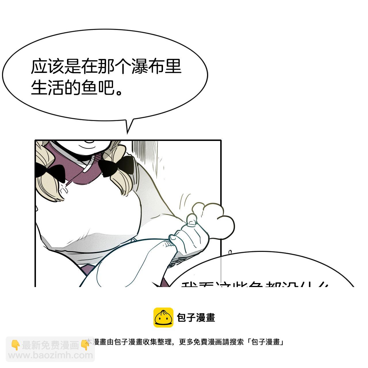 第12话 我的身体长大了40
