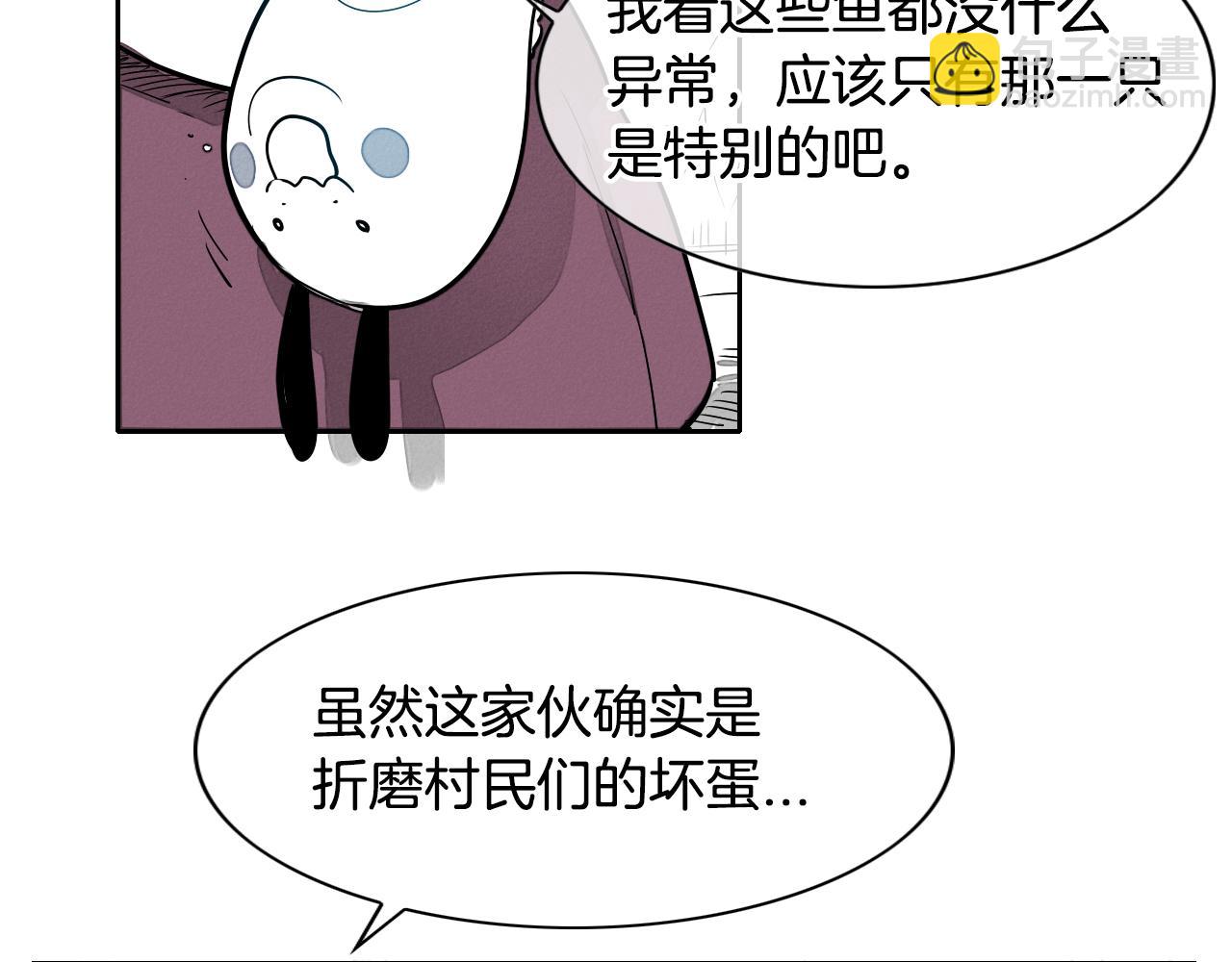 第12话 我的身体长大了41