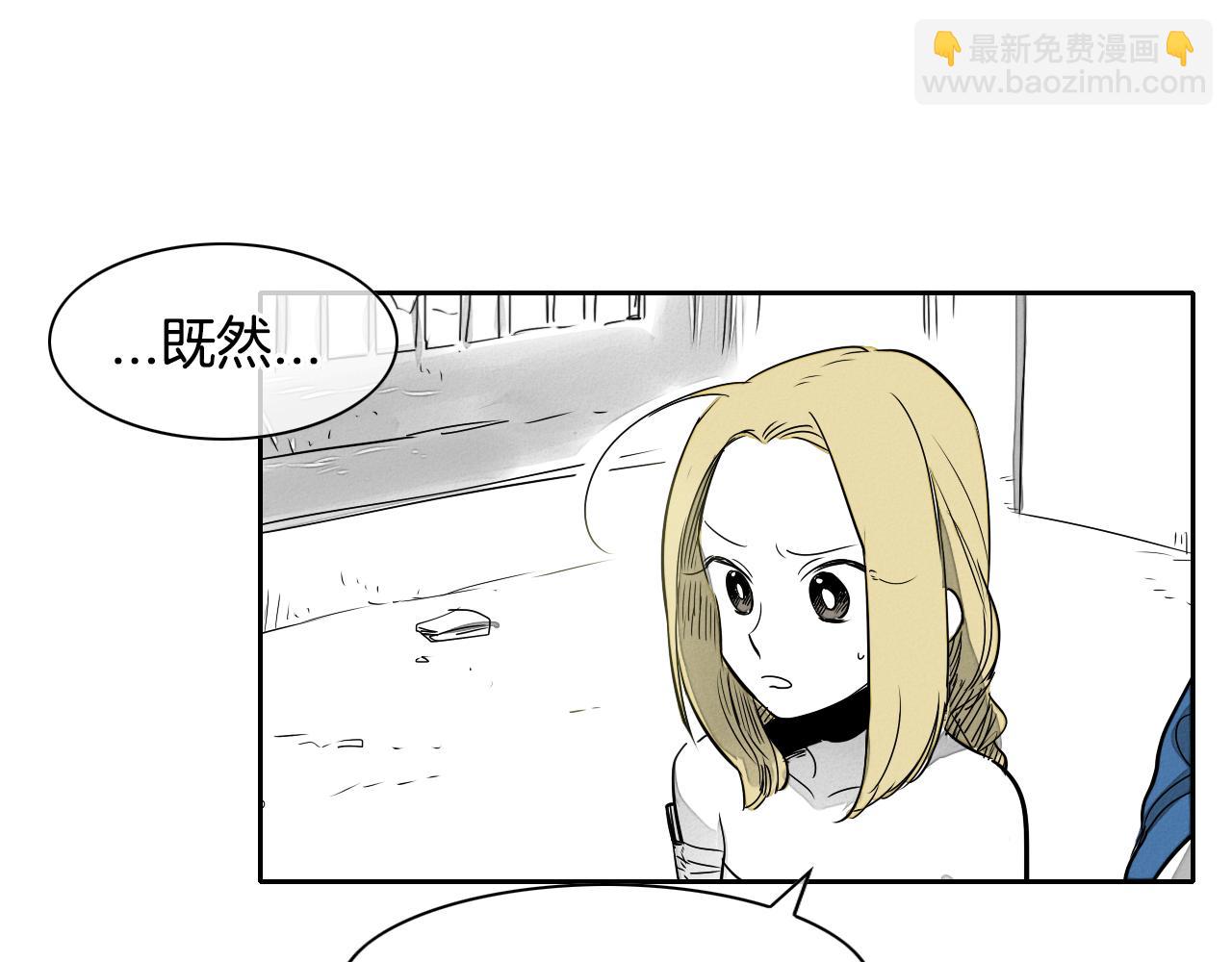第12话 我的身体长大了43