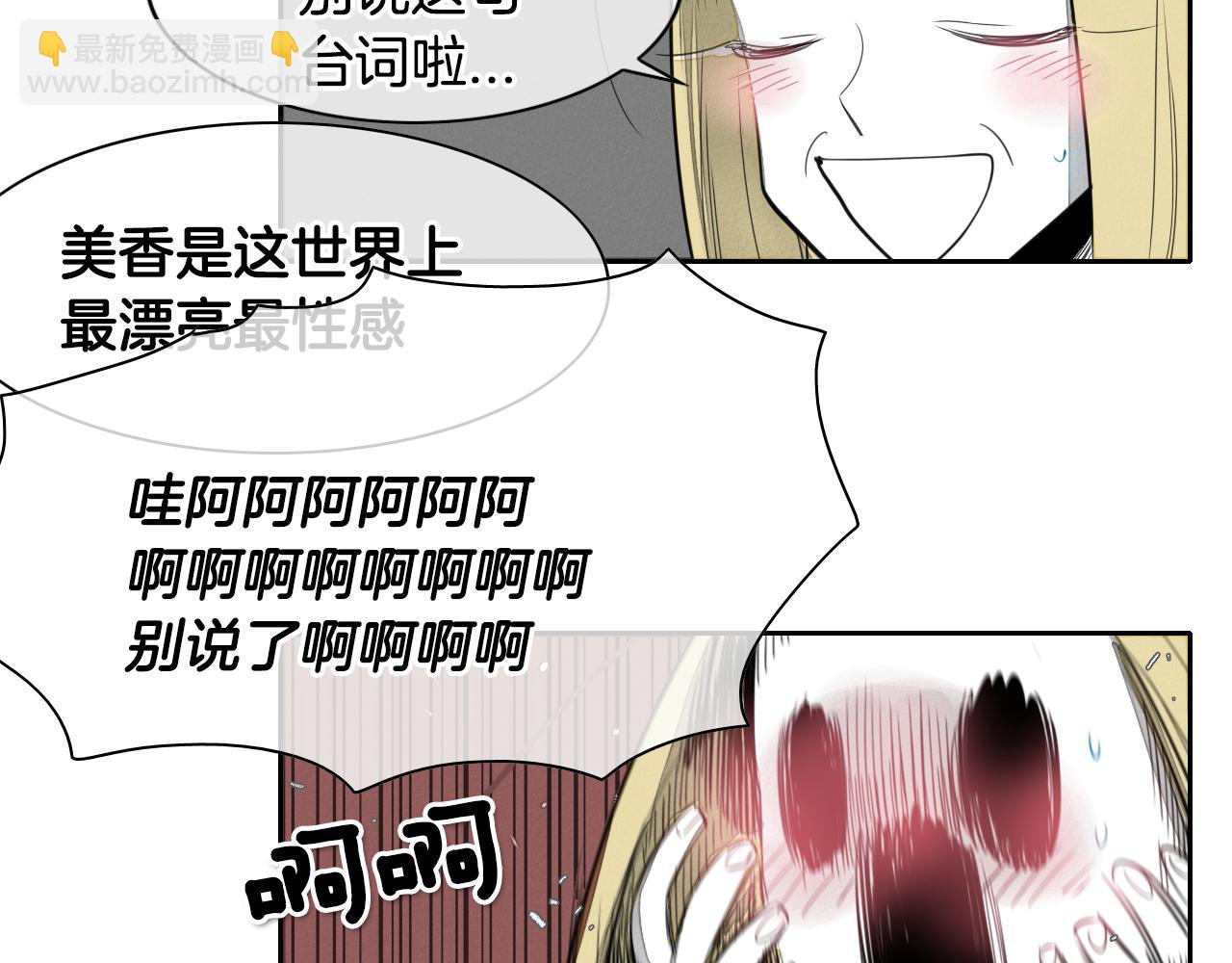 第12话 我的身体长大了51