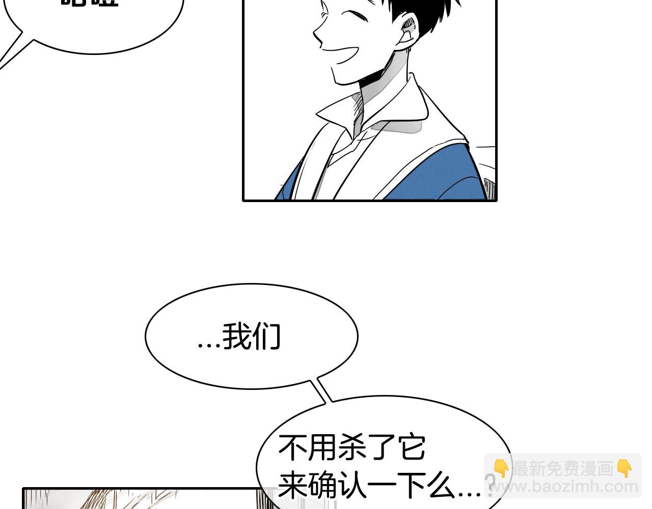 第12话 我的身体长大了53