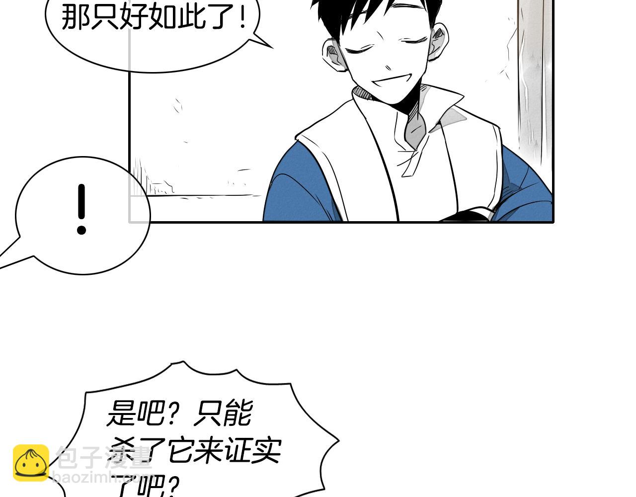 第12话 我的身体长大了56