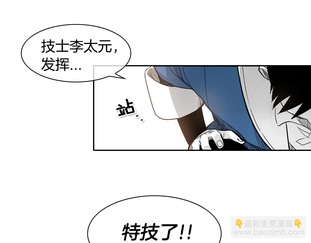 第12话 我的身体长大了59