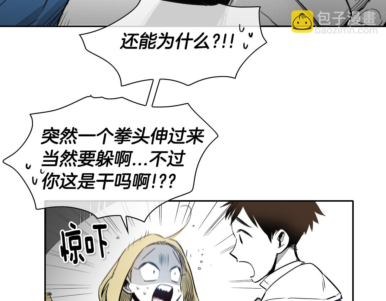 第12话 我的身体长大了66