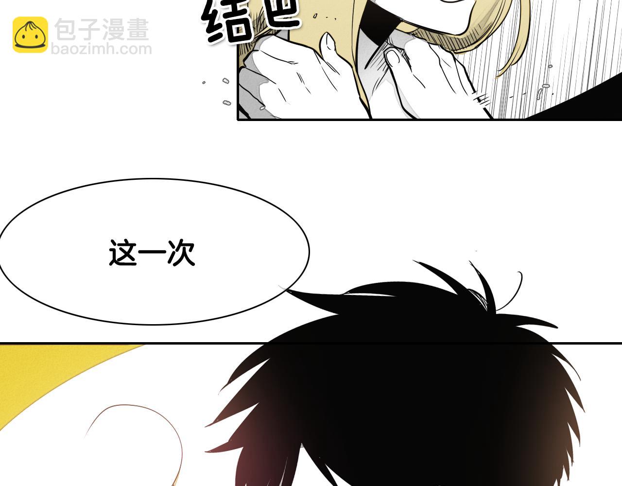 第12话 我的身体长大了69