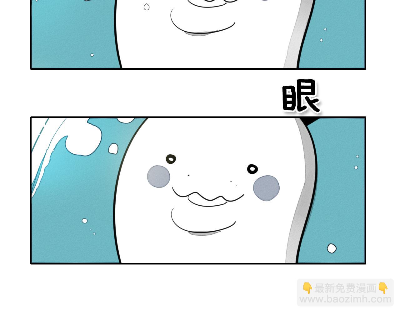 第12话 我的身体长大了8